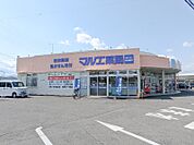 マルエドラッグ倉賀野店 2182m