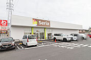 Seriaとりせん茂呂店 1673m