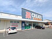 クリエイトSD(エス・ディー)前橋上小出店 740m