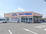 マルエドラッグ倉賀野店 528m