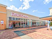 ダイソーフォレストモール新前橋店 2643m