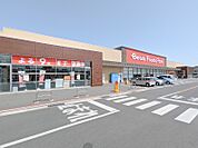 ベイシアFoodsPark高崎倉賀野店 1548m