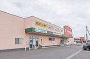 クスリのアオキ 宮子店 582m
