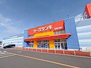 ケーズデンキ前橋川曲店 630m