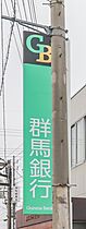 ルノン上新田  ｜ 群馬県前橋市上新田町（賃貸アパート1LDK・2階・44.11㎡） その30