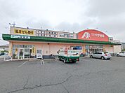 クスリのアオキ寿店 995m