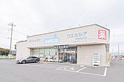 ウエルシア伊勢崎宮子店 771m