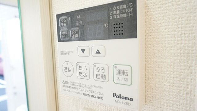 設備