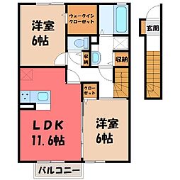 ベストオーシャン A 2階