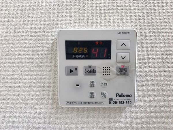 画像16:図面と現状に相違がある場合には現状を優先