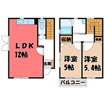 群馬県伊勢崎市波志江町（賃貸アパート2LDK・1階・60.90㎡） その2