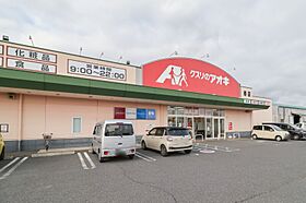 群馬県伊勢崎市八幡町（賃貸アパート2LDK・1階・47.31㎡） その20