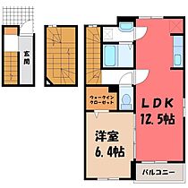 群馬県前橋市稲荷新田町（賃貸アパート1LDK・3階・54.19㎡） その2