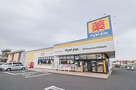 群馬県伊勢崎市平和町（賃貸アパート3LDK・1階・80.59㎡） その24