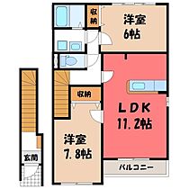 エクセルハイム  ｜ 群馬県伊勢崎市赤堀今井町1丁目（賃貸アパート2LDK・2階・62.50㎡） その2