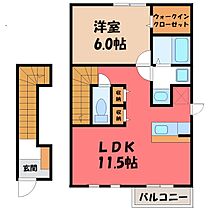 群馬県伊勢崎市中央町（賃貸アパート1LDK・2階・46.98㎡） その2