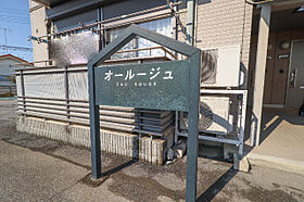 茨城県古河市水海（賃貸アパート1LDK・2階・50.70㎡） その20