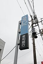 群馬県伊勢崎市八寸町（賃貸アパート1K・1階・27.00㎡） その8