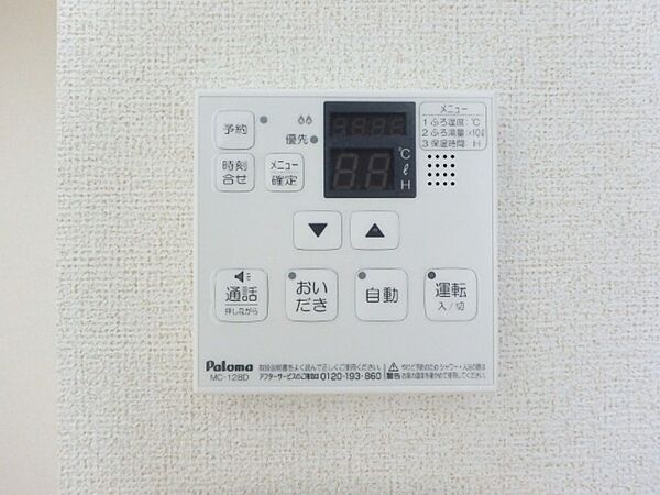 群馬県前橋市南町2丁目(賃貸アパート1LDK・3階・53.33㎡)の写真 その12