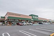 フレッセイ田部井店 1099m
