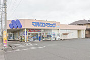 マルエドラッグ伊勢崎南千木店 648m