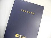 【6/15まで期間限定現況販売】