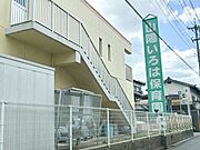 【周辺環境】山陽いろは保育園850ｍ(徒歩11分)