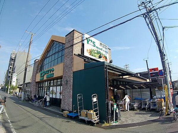 画像22:【スーパー】Y s mart(ワイズマート) 東船橋店まで910ｍ