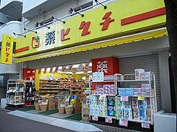 薬ヒグチ幕張店まで110m
