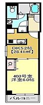 プライディア幕張 403 ｜ 千葉県千葉市花見川区幕張町5丁目135-11（賃貸マンション1DK・4階・28.41㎡） その2