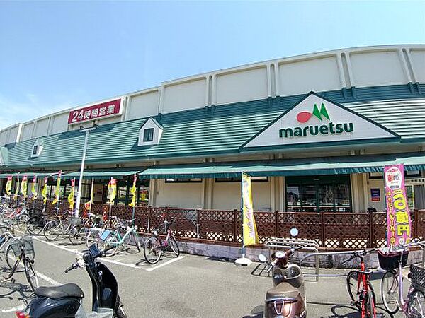 画像23:【スーパー】マルエツ東習志野店まで613ｍ