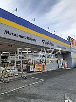 千葉県千葉市花見川区作新台7丁目（賃貸アパート1LDK・1階・46.83㎡） その15