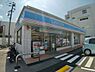 周辺：【コンビニエンスストア】ローソン 習志野谷津ソフトタウン前店まで507ｍ