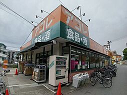 ＡＪＡ京成大久保