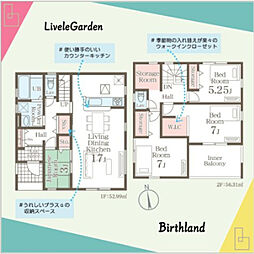福島市泉字道下　地震に強い長期優良住宅