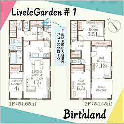長期優良住宅福島市方木田古川　清明小・第一中