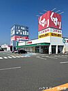 スギ薬局白塚店営業時間／AM10