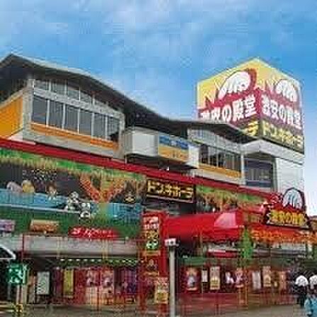 ドン・キホーテ パウ中川山王店 徒歩10分。 800m