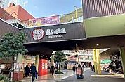 アスナル金山 徒歩17分。 1360m