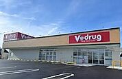 V・drug大府中央店 徒歩6分。 480m