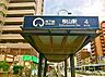 周辺：桜山駅(名古屋市交通局 桜通線) 徒歩3分。 240m