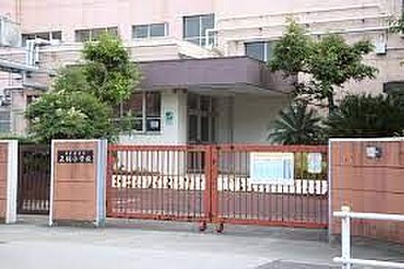 名古屋市立正保小学校 徒歩14分。 1120m