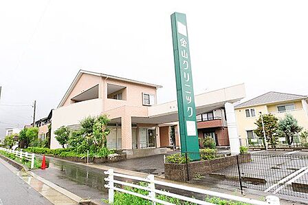 金山クリニック 徒歩9分 720m