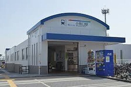小牧口駅(名鉄 小牧線) 徒歩11分。 880m