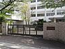 周辺：名古屋市立廿軒家小学校 徒歩5分。 400m