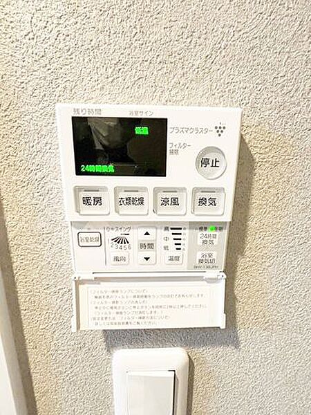 設備を拡大表示