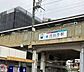 周辺：刈谷市駅(名鉄 三河線) 徒歩4分。 320m