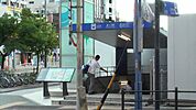 星ヶ丘駅(名古屋市交通局 東山線) 徒歩8分。 640m