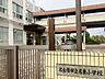 周辺：名古屋市立名東小学校 徒歩18分。 1440m