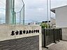 周辺：名古屋市立神丘中学校 徒歩13分。 1040m